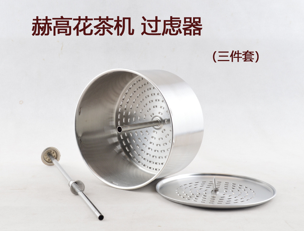 Coffee Tea Hong Kong - เครื่องชงชาอเนกประสงค์สไตล์ฮ่องกง, เครื่องชงชา, เครื่องสกัดชา, เครื่องต้มน้ำ, เครื่องชงกาแฟ