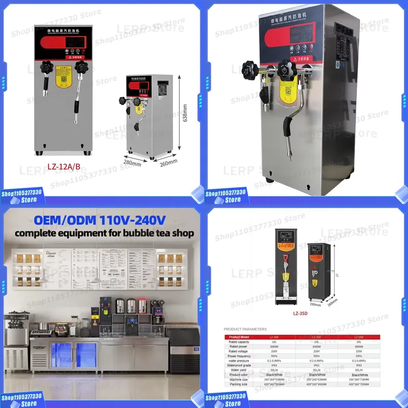 Coffee Tea Equipment - เครื่องทำไอน้ำอัตโนมัติเชิงพาณิชย์สำหรับร้านชานม ร้านชานมไข่มุก อุปกรณ์ร้านกาแฟ เครื่องสกัดชา เครื่องชงชาแบบมืออาชีพ