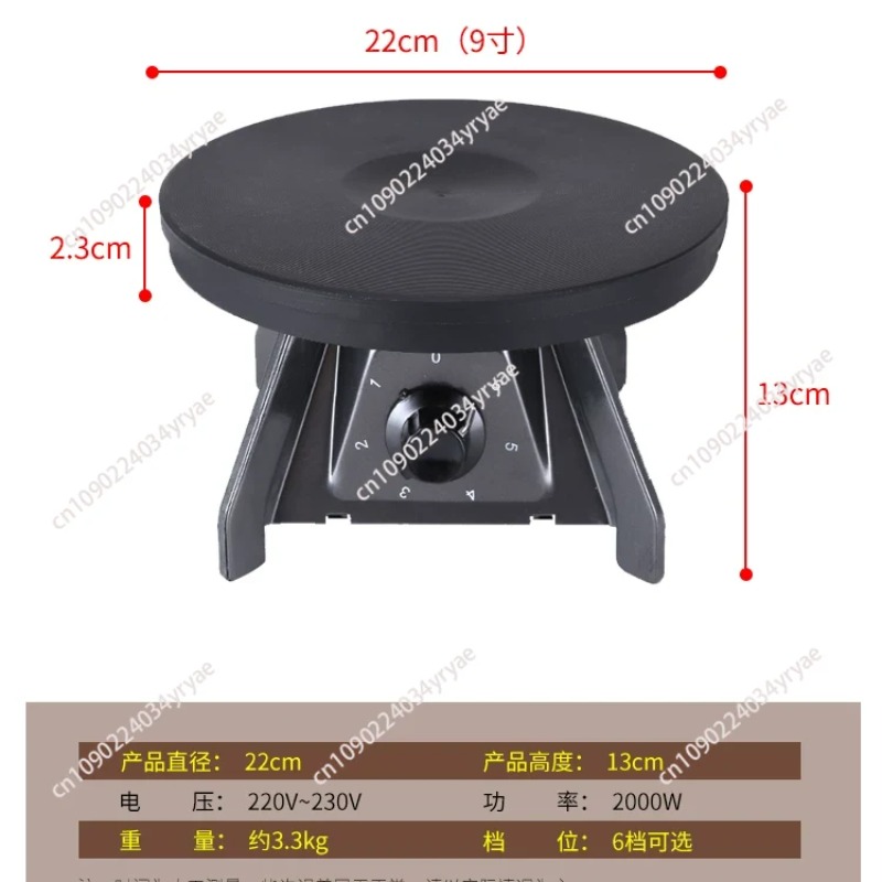 เตาไฟฟ้าสไตล์ฮ่องกง 2000W เหมา - Coffee Tea Hong Kong บทวิจารณ์และราคา