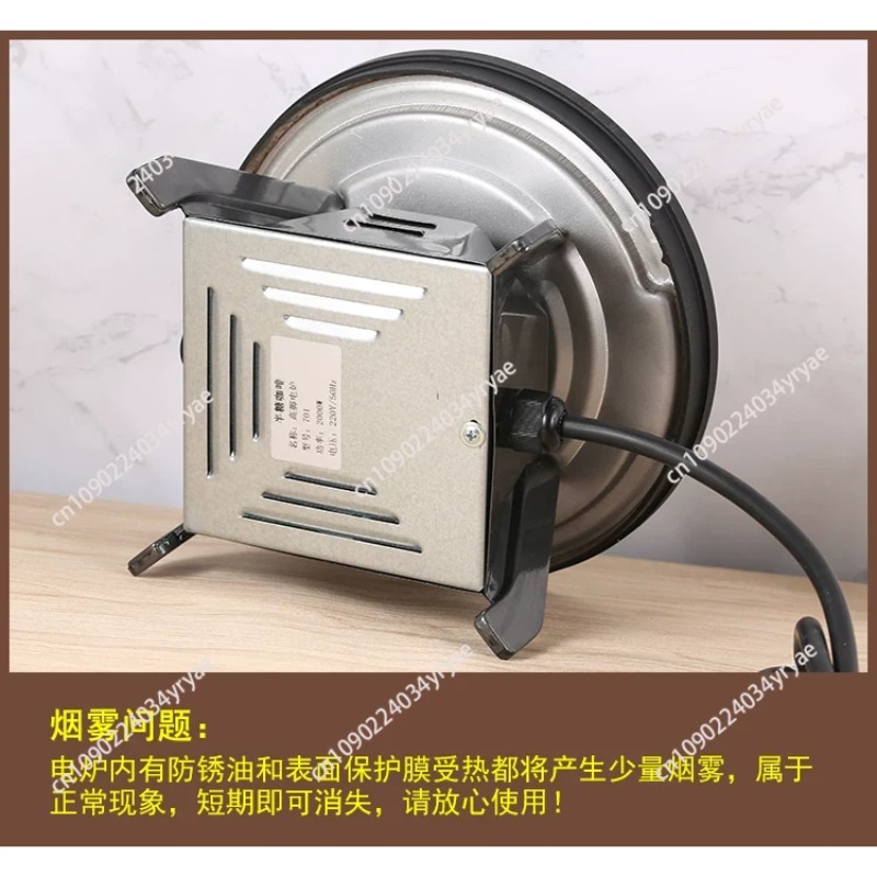เตาไฟฟ้าสไตล์ฮ่องกง 2000W เหมา - Coffee Tea Hong Kong บทวิจารณ์และราคา